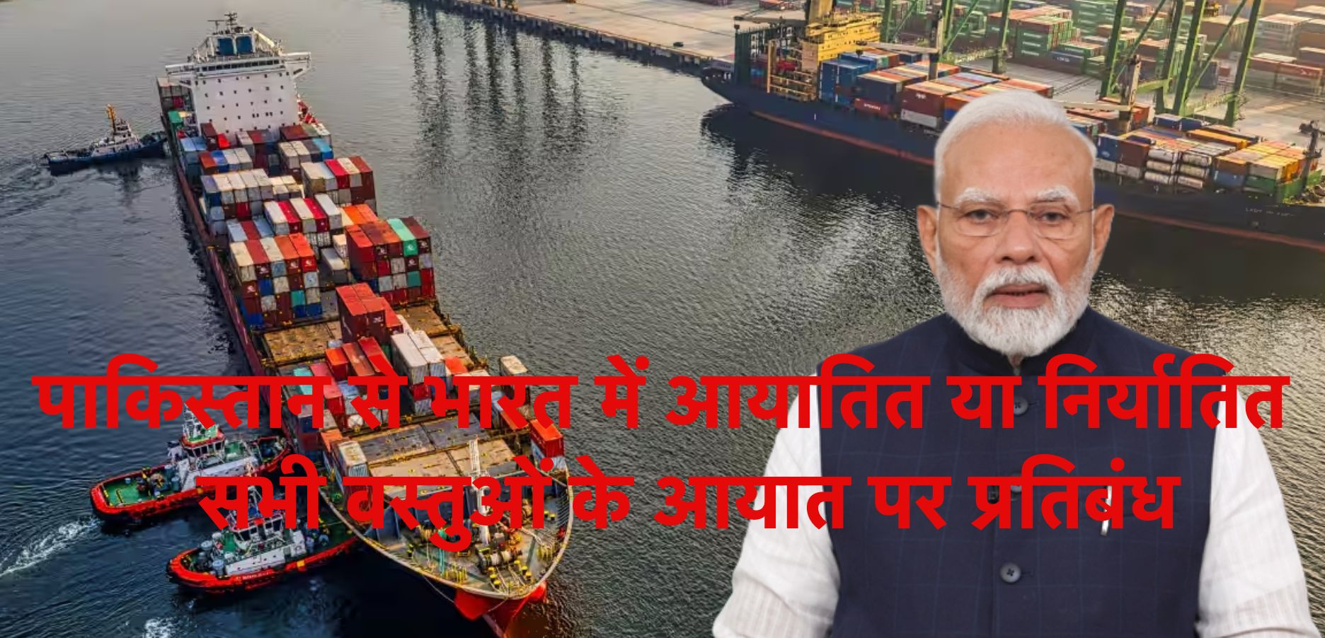 Indo-Pak coveer-dildw9.jpg